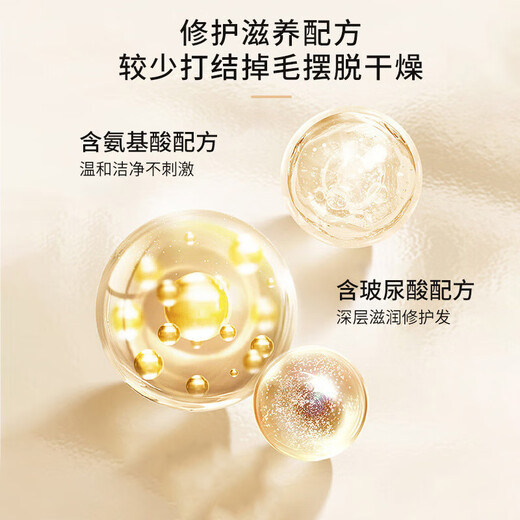 Calus Pet Dog Shower Gel Adult Puppy Universal Deodorant Bath Shampoo Specially Customized for Pomeranians 520ml