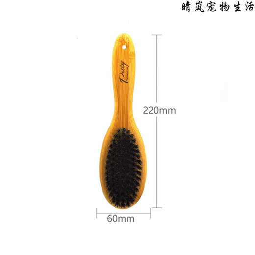 Premium pig bristle comb, pet grooming comb, Labrador Dou short-haired dog and cat universal hair brush, French Dou massage comb M 60*22MM Polaroid bristle comb