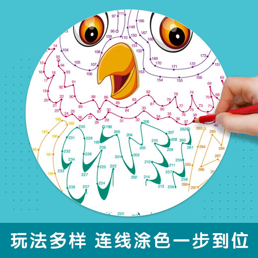 Magic Connect Game Book (3 volumes in total) Puzzle Advanced Concentration Training Game Book Connect the Dots and Draw Lines Coloring Pictures 3-6 year old children's whole brain left and right brain intelligence development eyesight and brain power challenge Kindergarten primary school students holiday toy book