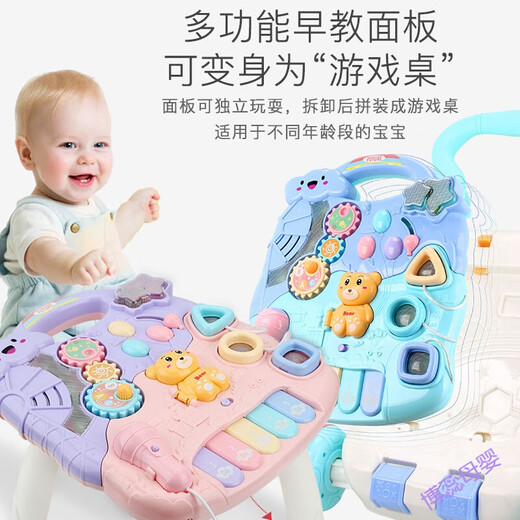 Kairuishi Baby Walker Trolley Anti-girando caminante caminante juguete de bebé 6-18 meses versión de estrella [recargable] aumento de peso de agua polvo de agua