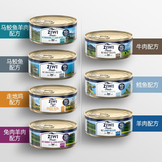 Ziyi Peak (ZIWI) canned cat food imported from New Zealand, canned staple food for kittens and adult cats, Ragdoll Garfield British Shorthair blue cat general wet food 85g*12 cans (random flavors)