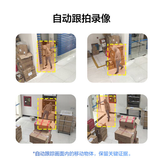 普联（TP-LINK）无线监控摄像头家用 手机APP远程查看高清监控器室内吸顶半球智能网络摄像机360度全景旋转云台版 400万4MP红外夜视【5G升级版】 128GB内存卡【免费升级256GB卡】