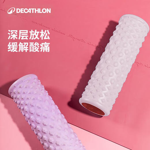 迪卡侬（DECATHLON）泡沫轴彩色款放松肌肉滚轴男女瑜伽按摩筋膜狼牙棒IA 甜心紫酸爽浮点款新老款随机发货