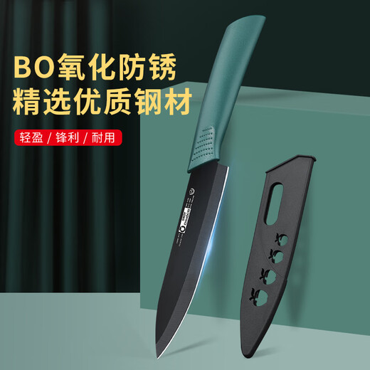 利皇水果刀家用削皮刀厨房刀具宿舍西瓜刀便携小刀不锈钢瓜果刀带刀套 5寸水果刀（带刀鞘）