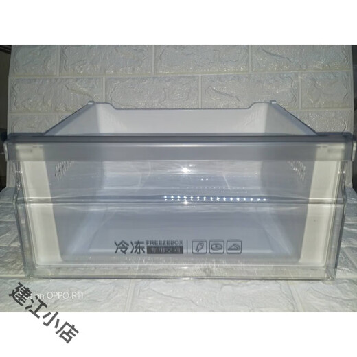 Suitable for Haier refrigerator accessories freezer drawer BCD-216WDPX 217WDVLU 213WMPV 220WDVL freezer upper drawer