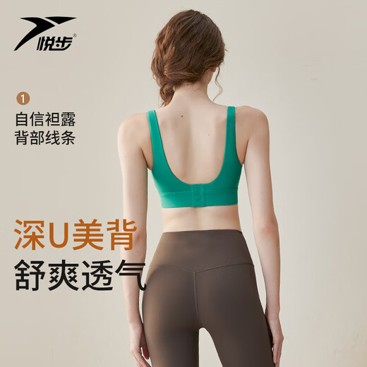 Yuebu Sports Bra Women's High-Intensity Shockproof Running Pilates Fitness Bra All-in-one Outerwear Beautiful Back Yoga Vest Maldives Green Giant White S Recommended Weight 85-100Jin Jin is equal to 0.5 kg