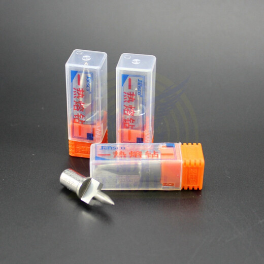 Shantou Lincun tungsten steel hot melt drill bit extrusion drill bit hot drill M3 4 5 6 8 10 12mm round mouth M5 thread-drill bit 4.5mm