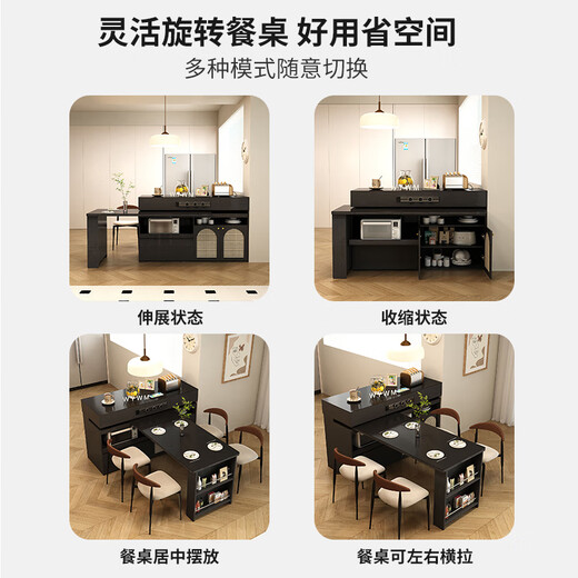 Only Baiyi living room home island dining table integrated retractable and rotating antique-style rattan open kitchen guide table sideboard 1 meter island + 1 meter dining table (0.5 meter wide)