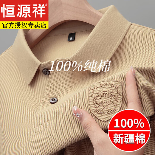 恒源祥夏季男士短袖t恤纯棉刺绣商务翻领polo衫重磅半袖爸爸上衣男 军绿色【9903主图款】 L 建议110-130斤