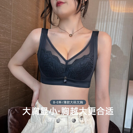 Aimu Autumn and Summer Big Breast Reducing Underwear Women's Thin Soft Steel Ring Adjustable Top-up Push-up Breast Reduction Anti-Sagging Bra Set Dark Blue (Single Piece) 38/85D