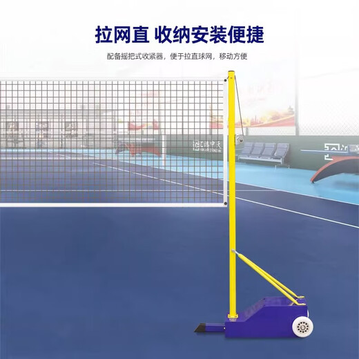Badminton rack removable tennis net post bracket standard outdoor professional competition air volleyball rack outdoor 60KG cast iron badminton rack + 6.1m badminton net