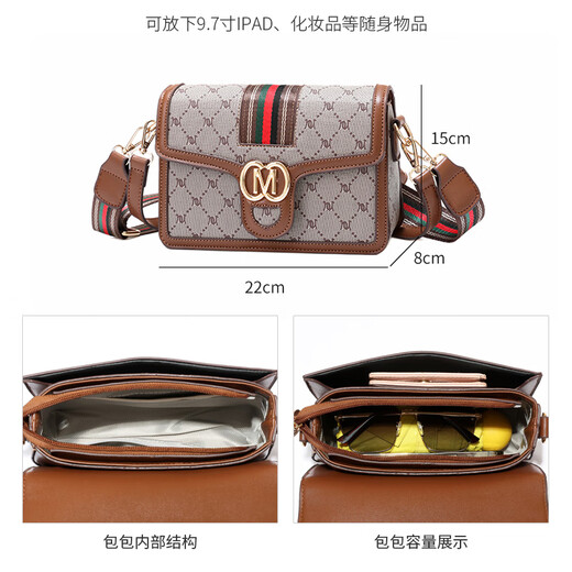 KUQIDAISHU This year's popular shoulder bag for women's bag 2025 new high-end fashion luxury small square bag crossbody bag women's bag 9221 checkerboard plaid coffee color