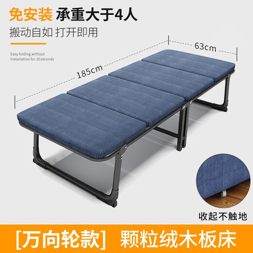 午憩宝 折叠床办便携多功能公室单人午休床午睡床户外行军床简易床陪护床 4轮升级款【硬板+厚海绵】藏青二折床-63CM