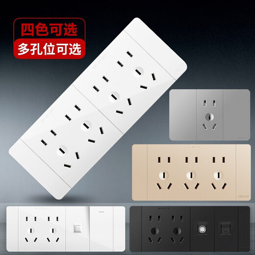 DELIXI switch socket multi-function 118 socket switch function key CD691 stylish white wall power concealed panel, double control at one turn