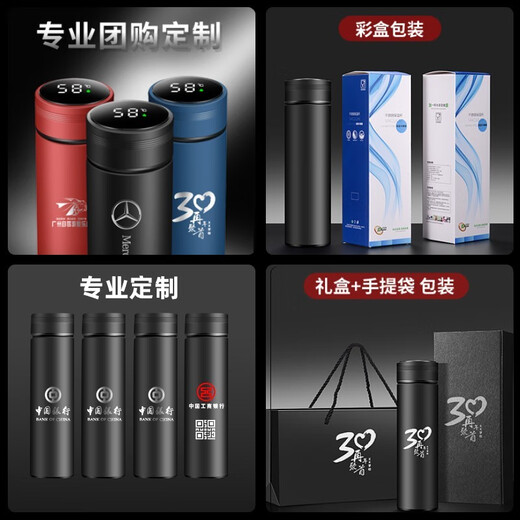 慕馨（moosen）保温杯男士大容量316不锈钢茶杯商务礼品水杯定制刻字纪念品开业 【316材质抗菌款】绅士黑