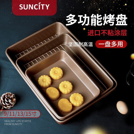 Yangchen baking mold non-stick deep baking pan bread ancient cake water bath cake roll Swiss roll biscuit baking pan rectangular 28CM cake roll pan (YC80154)