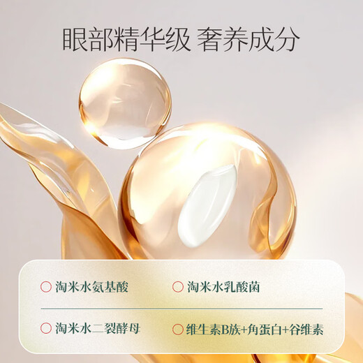 长发小寨长发小寨红瑶淘米水洗发水套装去屑控油蓬松洗头膏露液男女士 参乌洗发水400g+旅行装*2