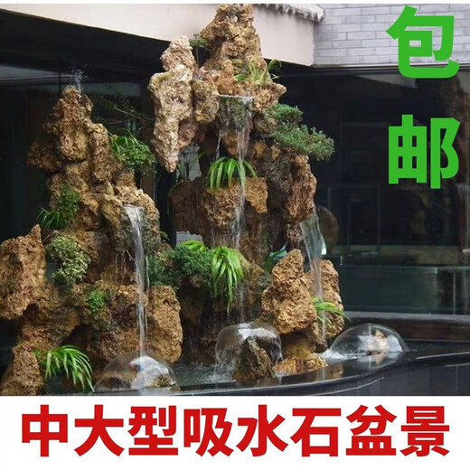 Medium and large water-absorbing stones, natural rockery basins, stone micro-landscapes, fish tank landscaping, black 6109