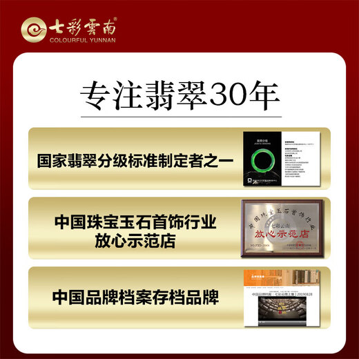 Colorful Yunnan Jade Peace Buckle Pendant Men and Women Couple Jade Pendant Necklace Men and Women Valentine's Day Birthday Gift