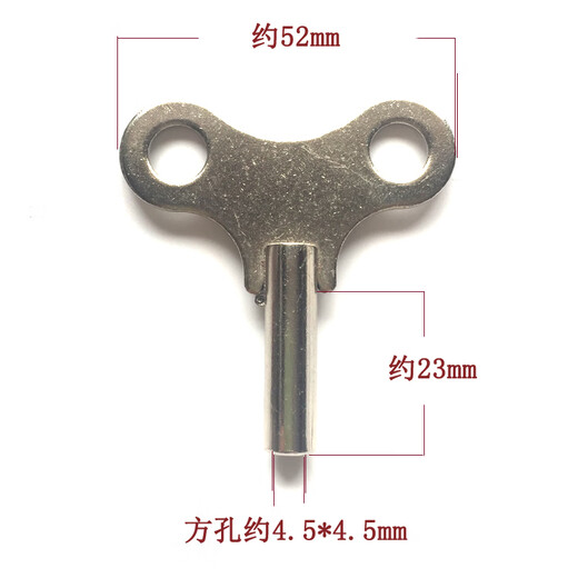 Senjiang mechanical clock accessories winding key old-fashioned wall clock retro table clock clockwork vertical clock floor clock clockwork key imported movement small diameter suitable for imported small diameter 6 inches