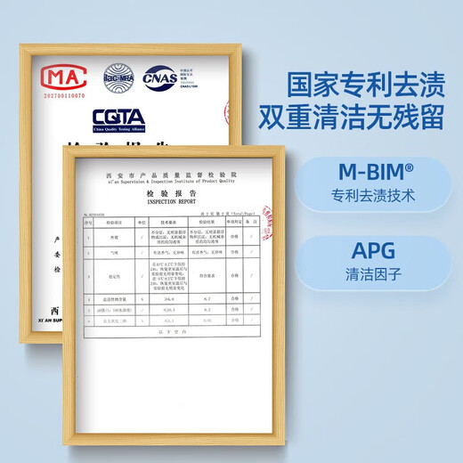 Youjies down jacket cleaning agent 200ml*1 bottle of clothing wash-free stain removal dry cleaning agent down jacket stain removal cleaner