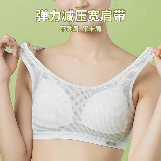 FitonTon2件少女内衣初高中学生纯棉运动防震背心女孩发育期文胸白+粉