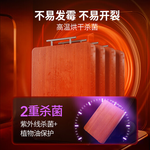 原森太抗菌花梨木整木菜板 防霉砧板加大加厚切菜板剁骨案板面板菜墩