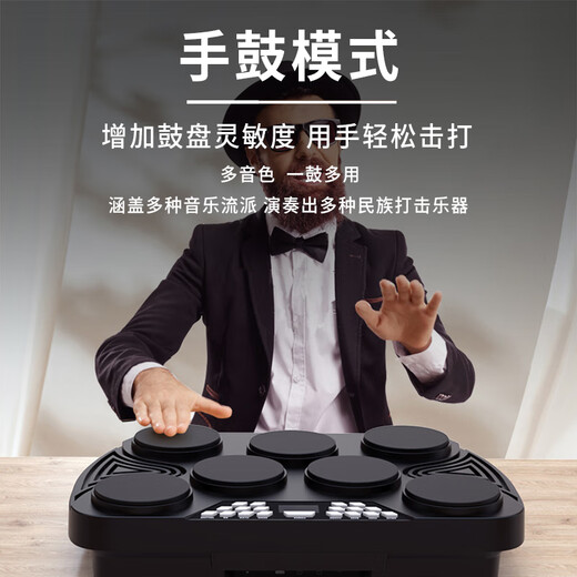 乐旭（LeXu）手卷电子鼓架子鼓儿童初学者成人便携式手卷鼓蓝牙DTX游戏学鼓 力度鼓+鼓架/力度感应