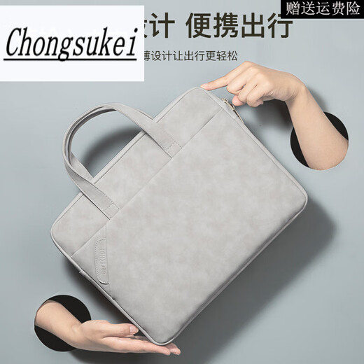 高档精品 2022款笔记本电脑包14吋女士手提通勤ins风小众高颜值公文包男15点6适用苹果macb 优雅磨砂款-【绅士灰】 13英寸