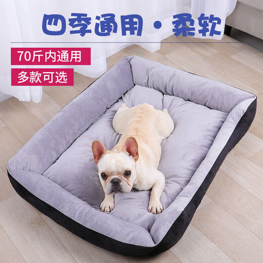 Changjiu dog kennel cat nest in winter warm large small dog Teddy dog ​​kennel cushion sleeping mat pet supplies universal in all seasons coffee lattice plus blanket XXL number 90-70CM recommended 70Jin [Jin equals 0.5 kg]