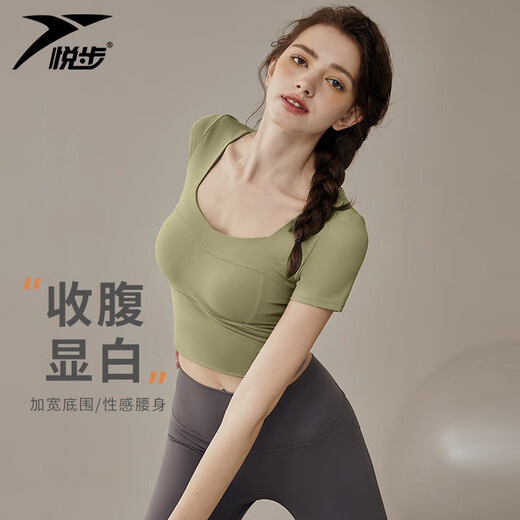 Yuebu Yoga Wear Set Women's Pilates Training Wear Quick-Drying Clothes Fitness Top Running Sports Short-Sleeved T-Shirt Summer Green S (Recommended 85-95Jin Jin equals 0.5kg)
