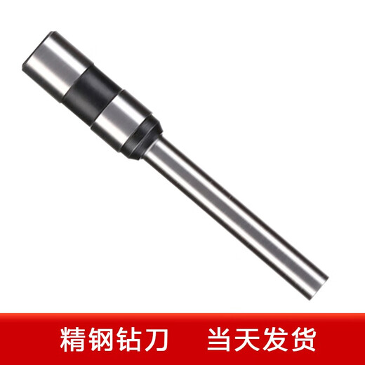 适用得力3846 3821 3839 3888 3881 3880空心钻刀财务凭证装订机领盛钻刀钻头 得力3849钻刀