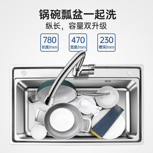 OULIN National Subsidy Kitchen Sink Large Single Slot Vegetable Basin Large Single Slot 304 Stainless Steel Sink