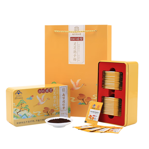 Nanjing Tongrentang Ganoderma Lucidum Spore Powder Broken Wall Ganoderma Lucidum Spore Powder Spore Powder Linzhi Robe Powner Moyen d'âge et les personnes âgées et les femmes offrent des cadeaux 2 boîtes [Boîte-cadeau]