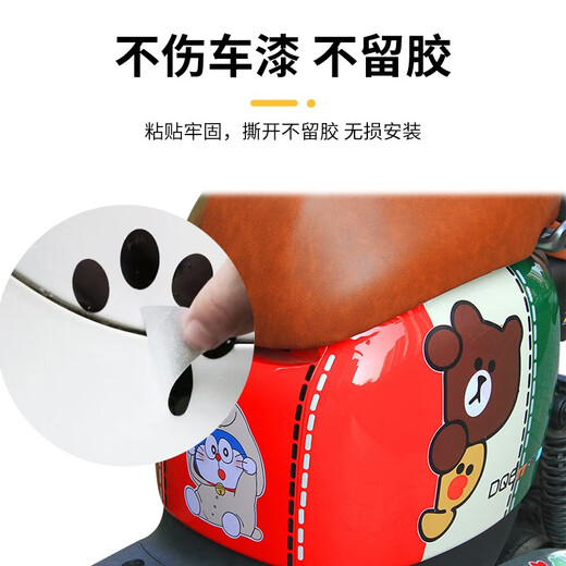 首迈电动车贴纸九号9号n90c/n70c/n85cn系列电动车专用装饰防水防晒 玲娜贝儿TZ-753（A4纸大小）