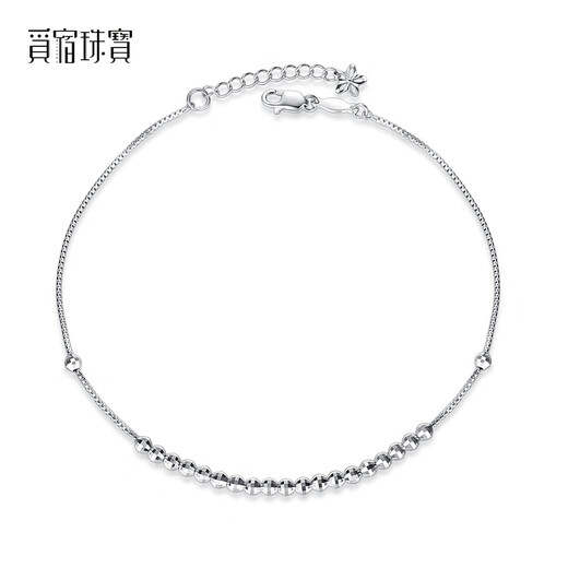 Misu platinum laser transfer bead anklet for women PT950 platinum simple and versatile anklet as a birthday gift for girlfriend, weight 4.3-4.5 grams, length 22+3CM