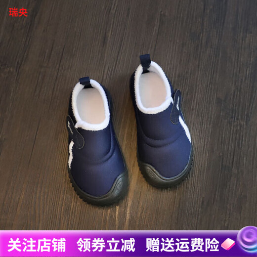 Baby Home Shoes Kindergarten Indoor Shoes Girls' Cotton Shoes Boys' Cotton Shoes 2022 New Winter Plus Velvet Thickened Slip-On Ruiyang Children's Shoes Gray 30 Shoe Inner Length 19