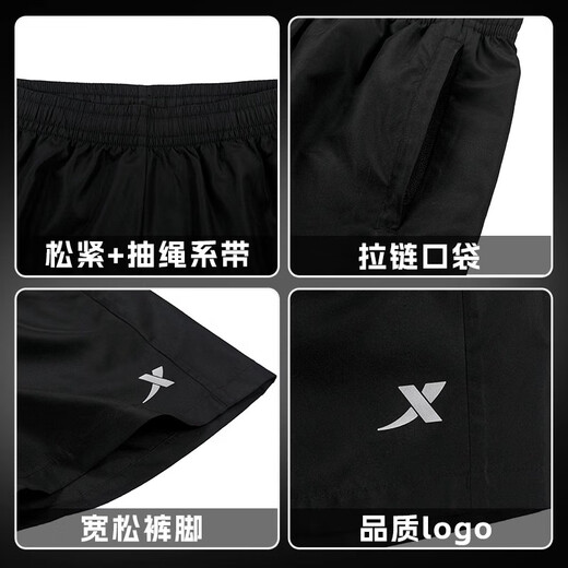 
Xtstep shorts for women in summer woven cool and quick-drying breathable sports 5-point pants running versatile moisture-wicking casual pants Sober green-5-point pants (zipper pocket) M /170