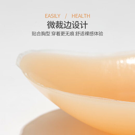 LangSha Silicone Chest Patch 2025 New Swimming Invisible Bra Women's Cluster Wedding Swimsuit Chest Patch Large Chest