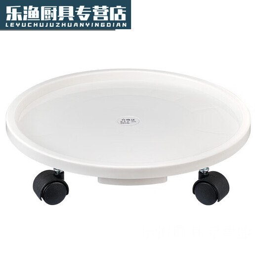 Mansihe bottled water movable tray pure water barrel mineral water barrel movable tray universal wheel roller black movable tray_inner diameter 26.3CM