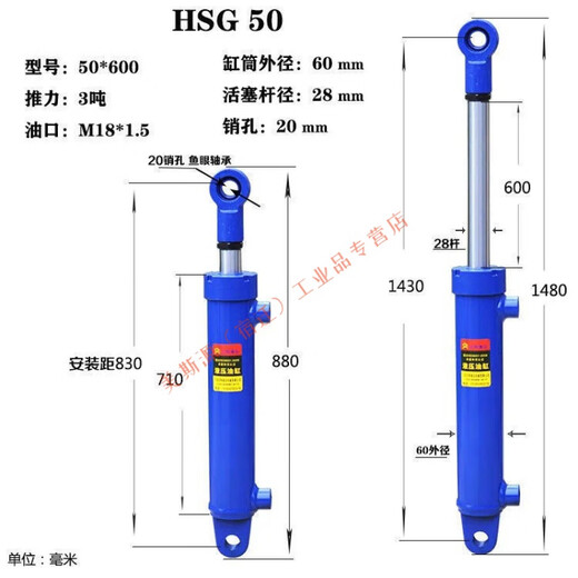 Hydraulic cylinder Hydraulic cylinder Two-way hydraulic cylinder lifting oil top tractor modification accessories heavy and small If you need other sizes, please consult customer service