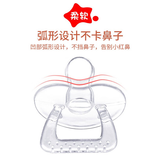 Yoshida Hisamori transparent pacifier round head flat head baby silicone bite-resistant baby super soft sleep-type sucking stick 2 packs for night use - thumb type transparent style