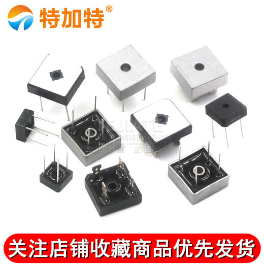 KBPC3510 rectifier bridge stack KBPC2510/5010/610 square bridge single-phase flat foot square 50A1000V GBPC3510 rectifier bridge stack 35A 1000V flat foot