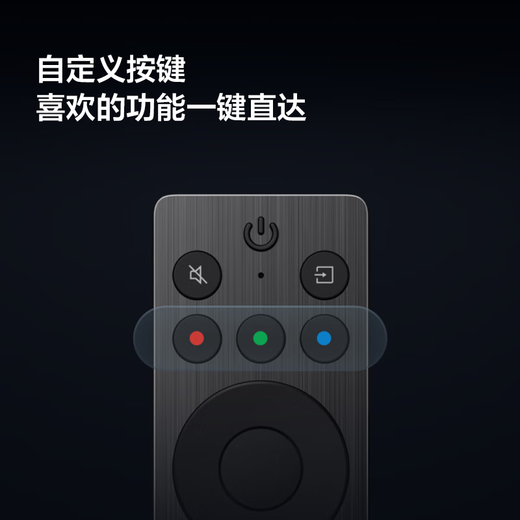 【8成新】TCL妙控红外遥控器 RC701A  原装遥控 自定义按键 应用快捷键 一键切换信源 智能遥控器