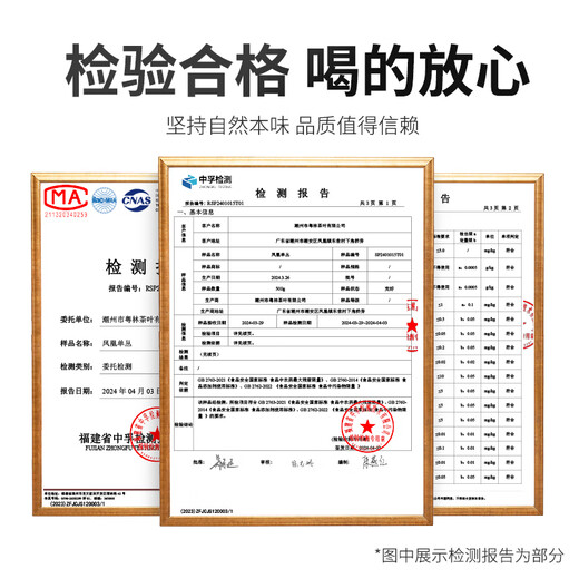 Huayuan Tea Industry Special Phoenix Single Ananas Entenscheiße Duft Oolong Tee 500G Geschenkbox Chaozhou Single Cong Zuhuo Strong Flair Gifttasche