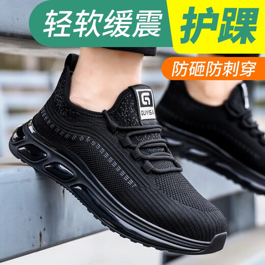Weierdun Labour Protection Schuhe, atmungsaktueller Sommer-Anti-Slip-Anti-Smash-Anti-PUNKTURE-LADLE KAFFE KAFFE KAFFENDE Leicht isoliertes Sicherheitsbauton-Arbeiten Schuhe 01 [Leichte und komfortable] Verbessertes Verschleiß-empfohlenes Modell 40 (250 mm)