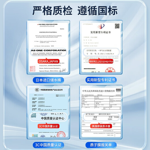 科司德德国品牌氢氧机老人家用氢气机小型便携制氢机氢氧呼吸一体吸氢气 自动加水【3000ML氢氧机免换水】双人温控+净化