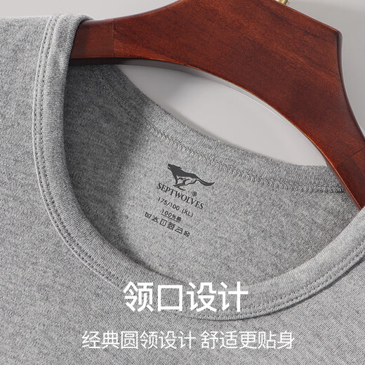 七匹狼【抗菌】保暖内衣男士秋冬纯棉秋衣秋裤套装全棉毛衫打底线衣裤