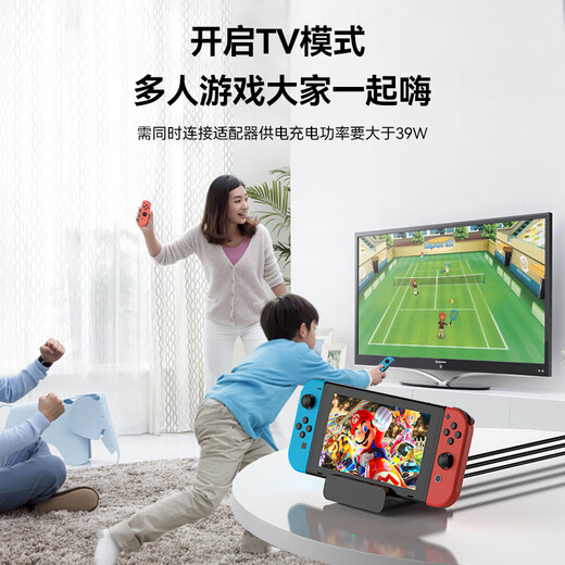 NEWDERY Switch Portable Base NS Charger OLED Screen Cable Host Charging Stand Expansion Dock Lite Game Console Desktop Stand