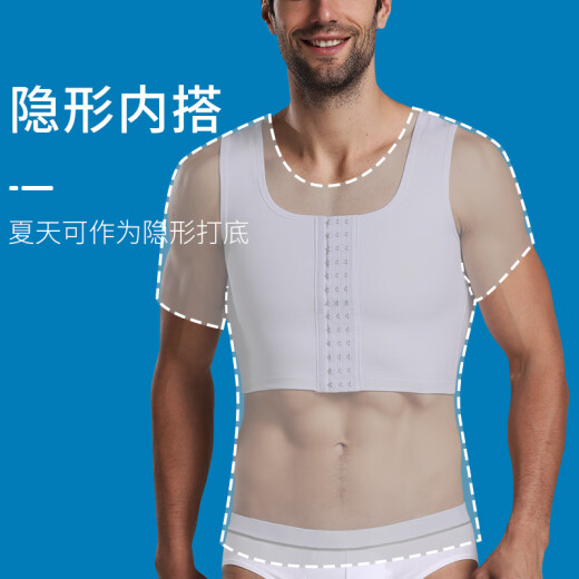 AIHUOLI Corset Bra Corset Men's Chest Wrapping Bandage Vest Corset Big Breast Revealing Small Covering Breast Hiding Artifact Shaping Garment Breasted Buttons Strong Breast Shaping [White] XL [Weight 200-240Jin [Jin equals 0.5 kg]]